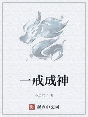 我说你神经病