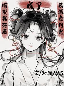 直播开局就荒野求生