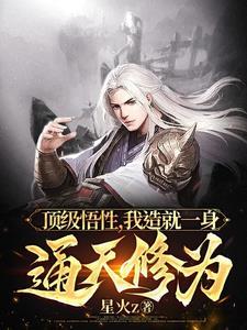 新世界第一虎婿百度百科