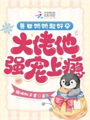 重生绝世武帝在线阅读