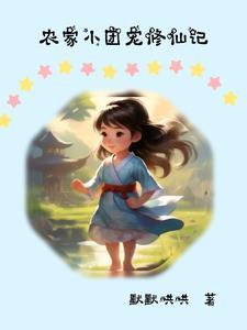 重生之绝世武帝