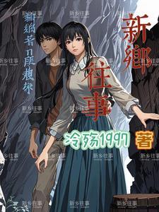 假千金[穿书