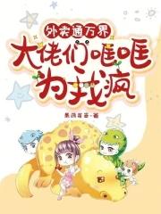 鸣人归来当大筒木免费观看