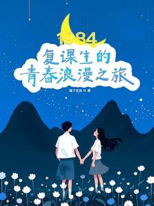 鸣人归来当大筒木笔趣阁