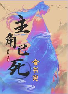 鸣人归来当大筒木在线阅读