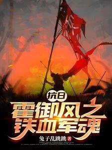 鸣人归来当大筒木全本