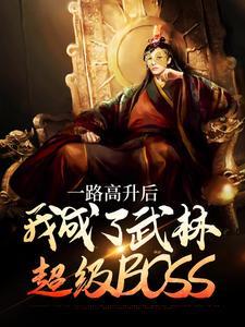 异界诸天