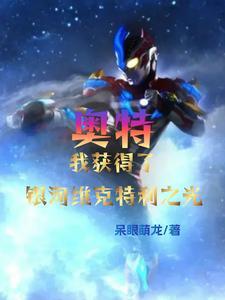 疯了吧你管这叫足球免费阅读