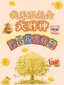 小练笔编故事