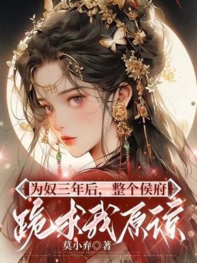 练笔短文