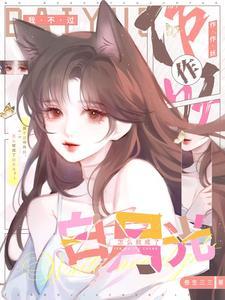 京圈太子爷 京圈大导
