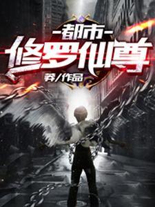 闪婚后成了总裁