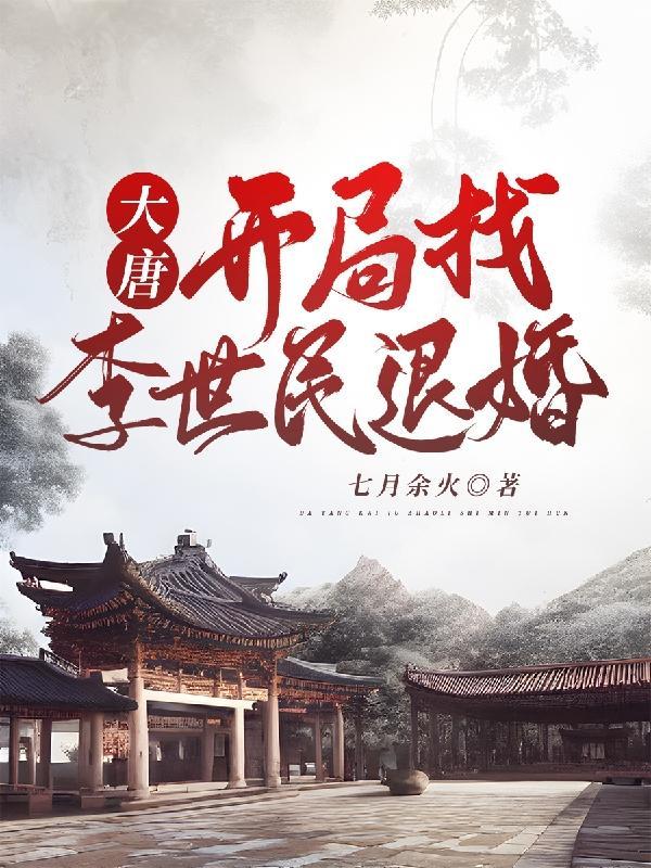 请相信科学用英语怎么说
