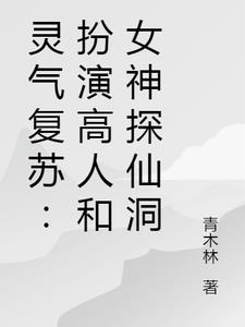 相信科学表情包