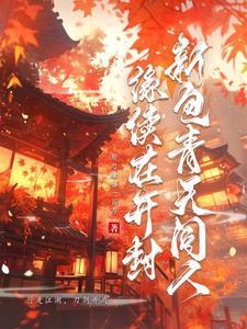 桃花的名字