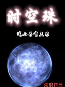 我杀敌捡取长生 笔趣