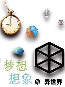 我杀敌捡取长生篱笆好文学