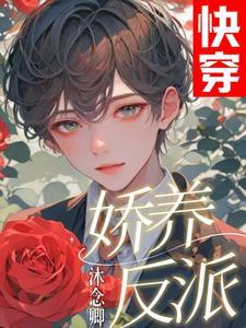 我杀敌捡取长生 第501章