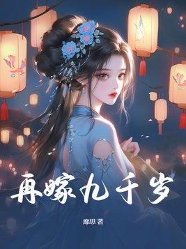 三只眼传说