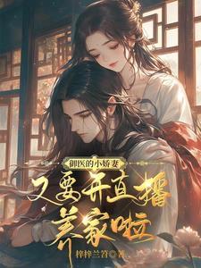 三只眼兽魔