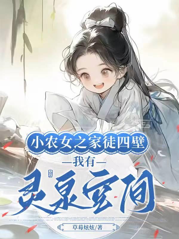三只眼的神兽叫什么