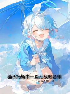 万古永恒太湖霸王