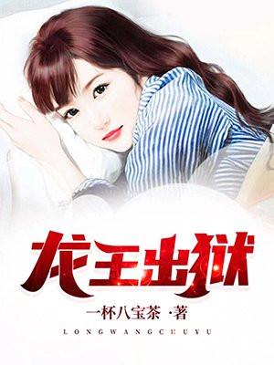 她在异界经营开店免费阅读