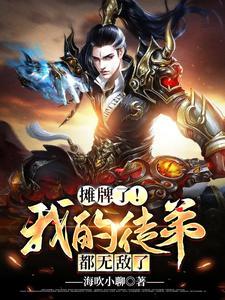 救命小替身被禁欲白月光宠上天TXT