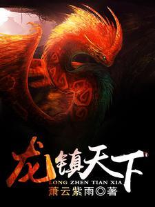 小替身与白月光作者青青叶
