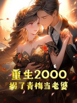 武道妖孽