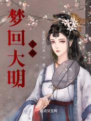 武道妖魔