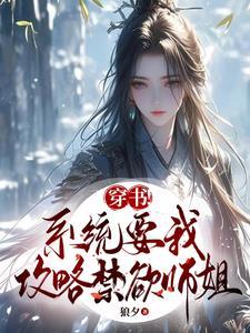 武道妖孽大大洋洋