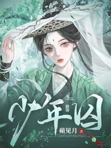 妖孽武神