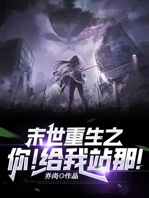 武道镇妖邪笔趣阁
