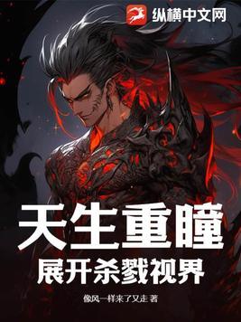 四合院从食堂大厨开始超神 作者雪之下的雪