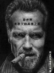 僧一行怎么念