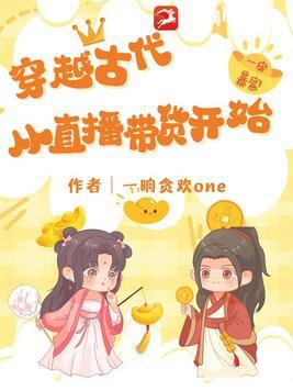 凡人修仙之乾坤五行诀TXT