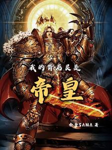凡人修仙之乾坤五行诀3Q读书