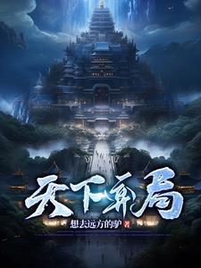 请滚去冷宫免费阅读