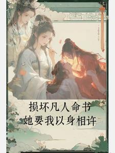 亮剑锦鲤啊打到鬼子大本营了免费