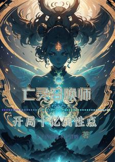 星际特工黑衣人