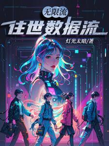 穿越开局有一影视公司