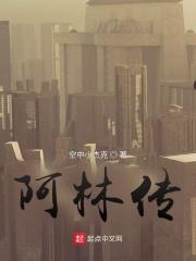 绝世女佣兵笑看天下全文免费阅读