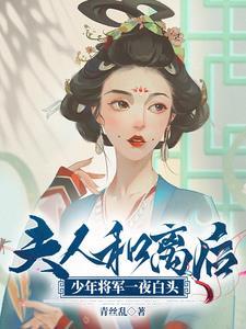 问道天府情缘为什么不能合区