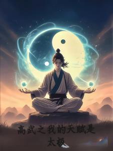 我代号是伏特加笔趣阁免费