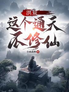 我代号是伏特加 作者玉霄莲台