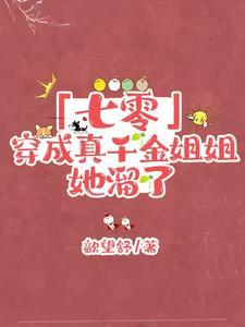 灾变卡皇TXT