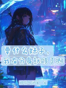 轮回轮回
