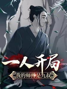 天命金线