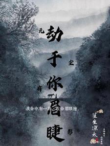 天命金线的尊贵与殊胜